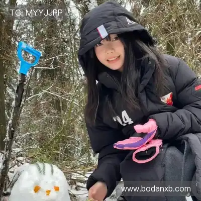 邢沫